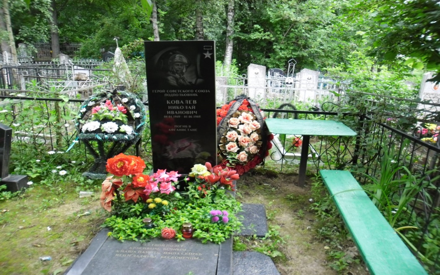Воинское захоронение (индивидуальная могила) на ул. Красноармейская, г. Невель.