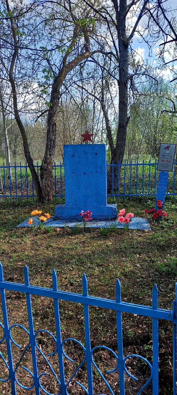 Воинское захоронение.