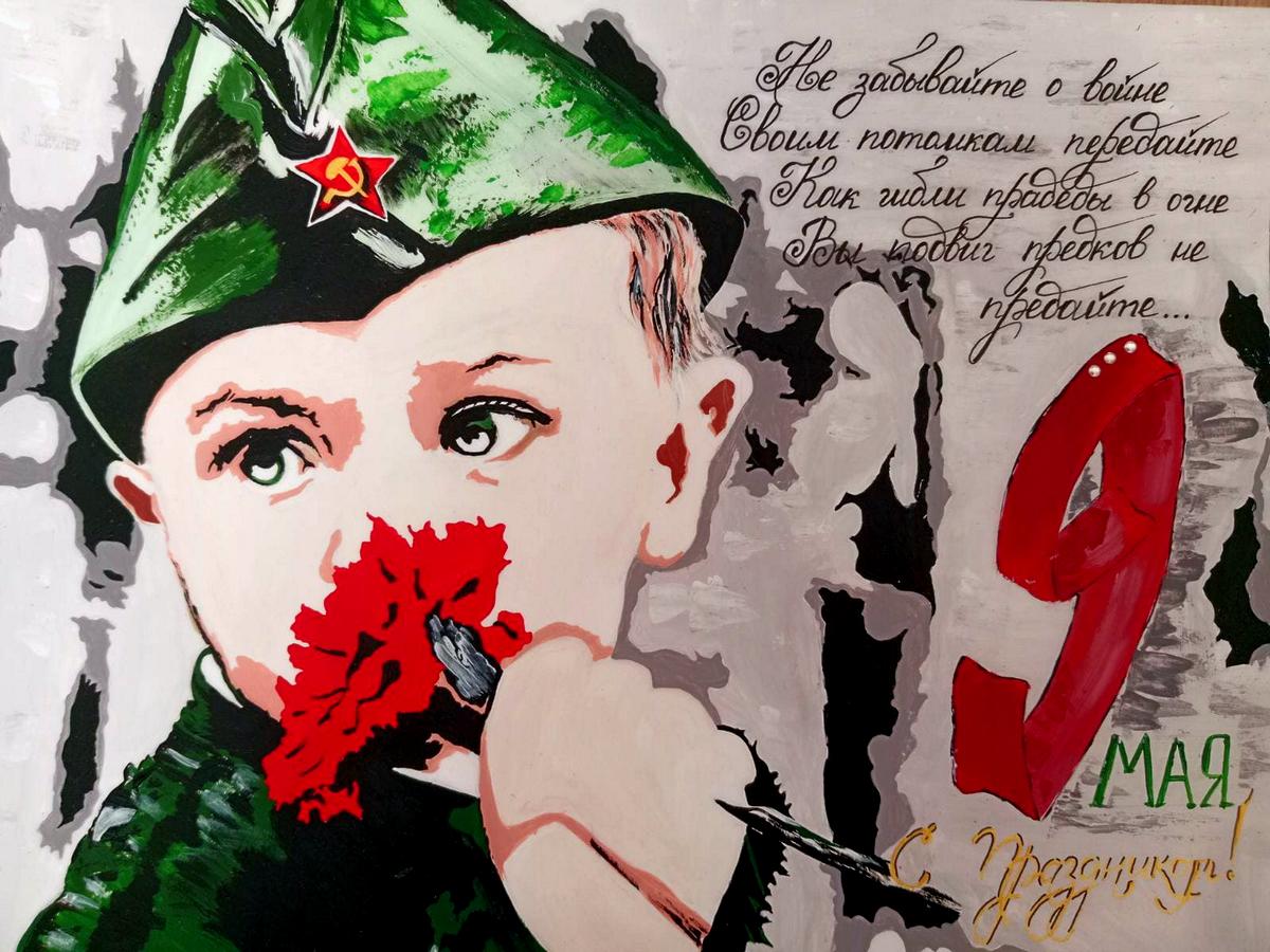 Нам выпала честь прикоснуться к Победе.