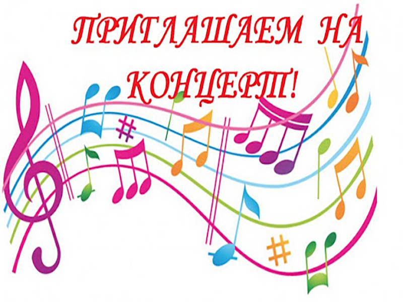 Концерт детского хора &amp;quot;Октава&amp;quot;.