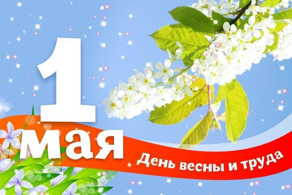 &quot;Особое внимание стоит уделить трудовым династиям&quot;..