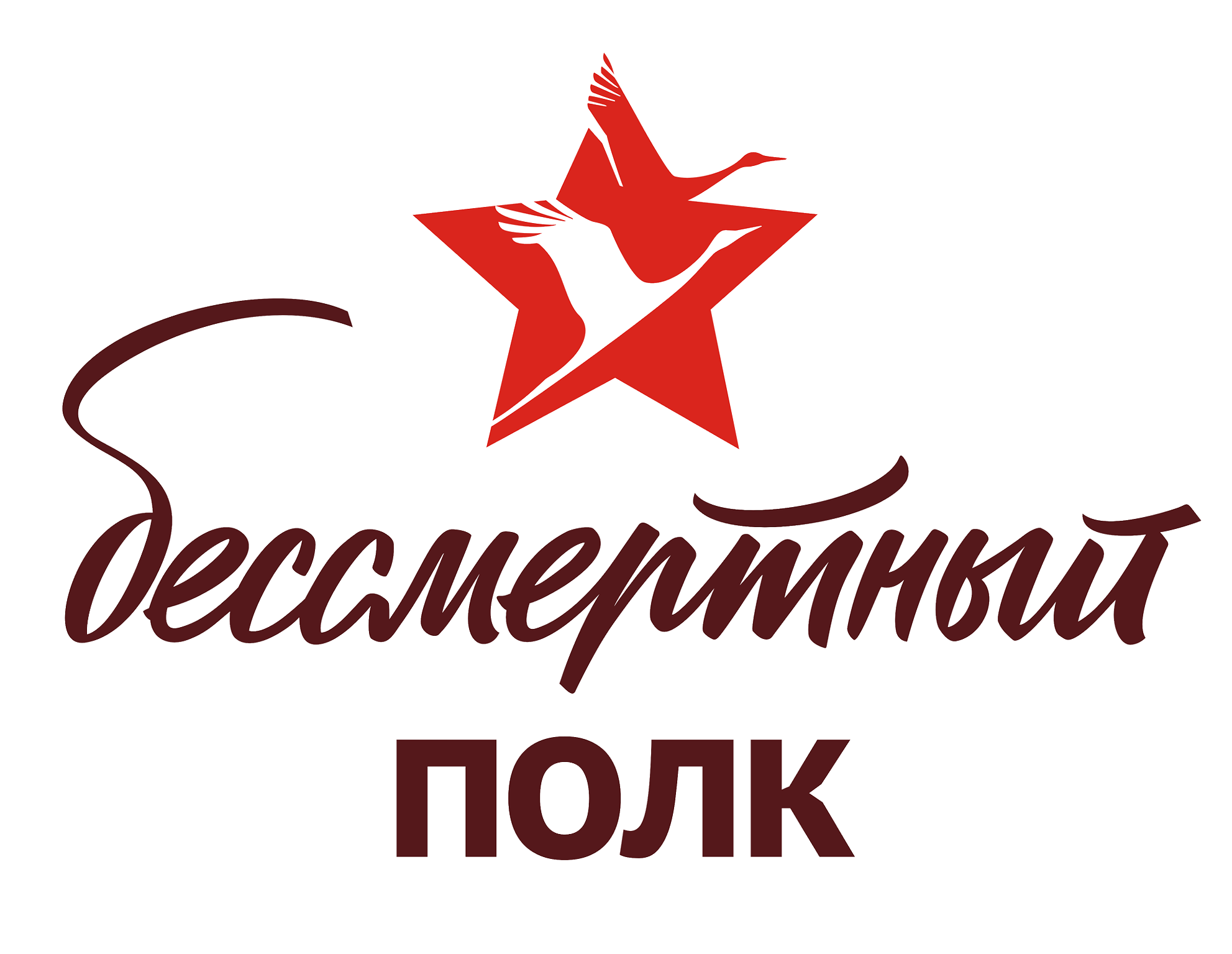 &quot;Определен формат проведения акции&quot;..