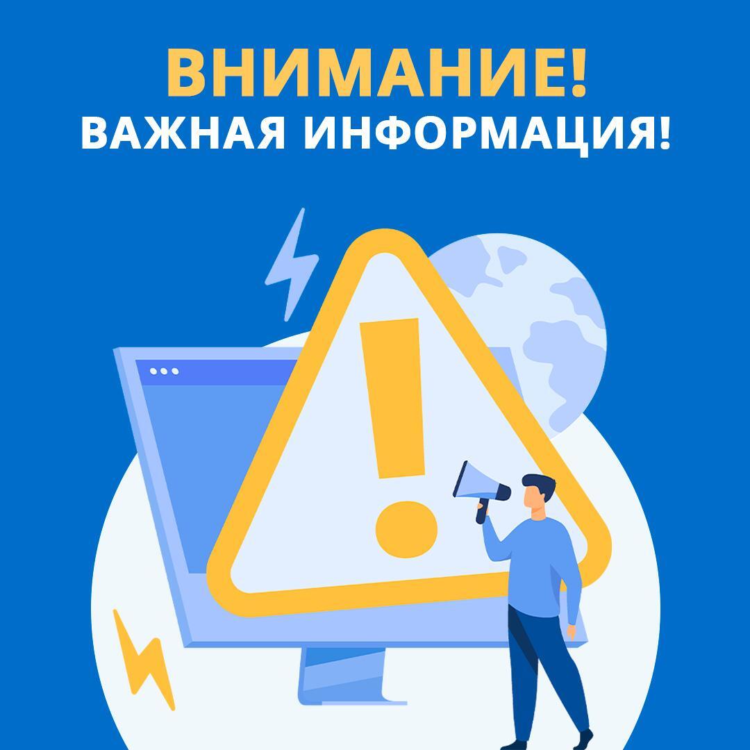 &quot;Приостановлена подача воды&quot;..