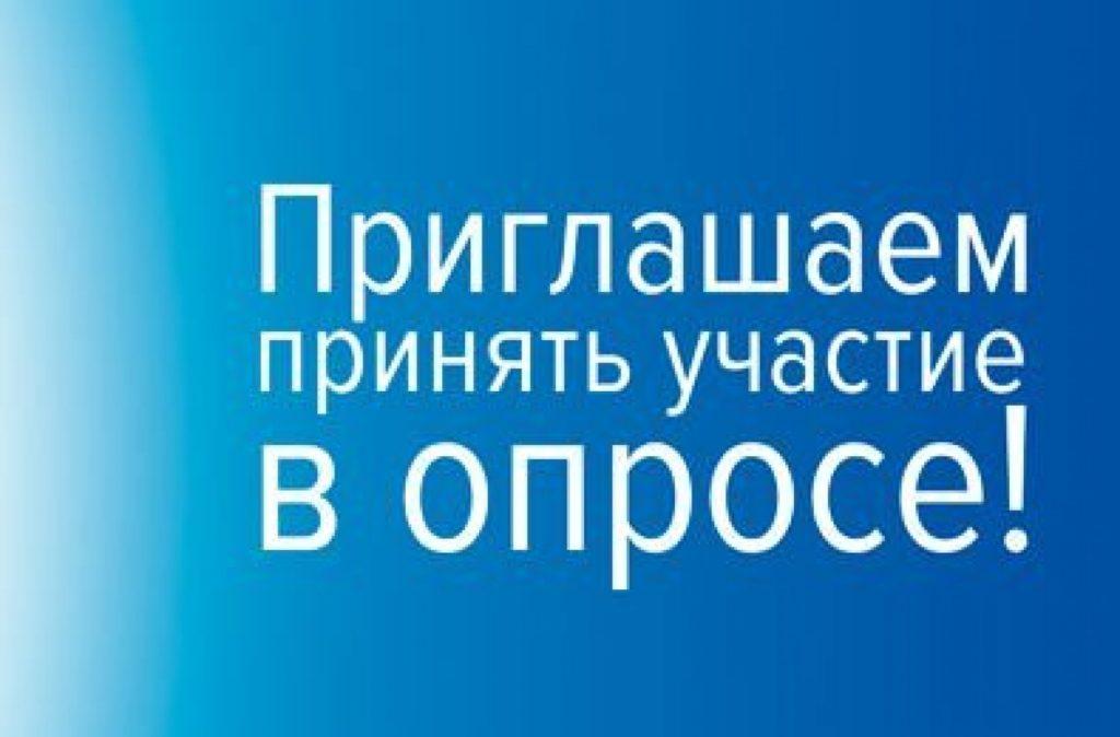 &quot;Проводится опрос работодателей&quot;..