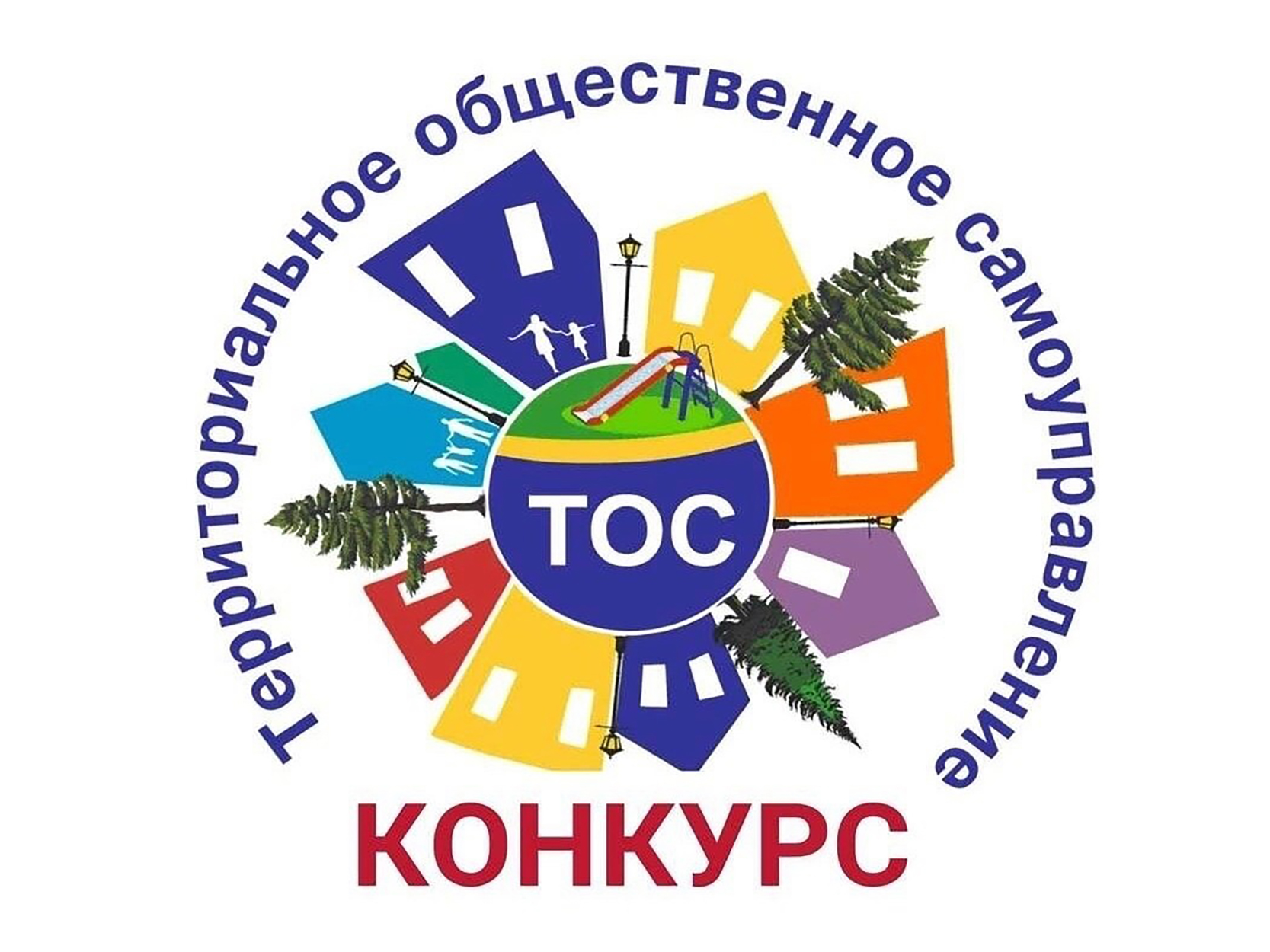 Сообщение о проведении конкурса на реализацию заявок территориальных общественных самоуправлений на территории Невельского муниципального округа Псковской области.