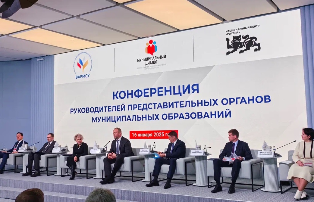 Муниципальные депутаты смогут участвовать в обсуждении федеральных законопроектов.