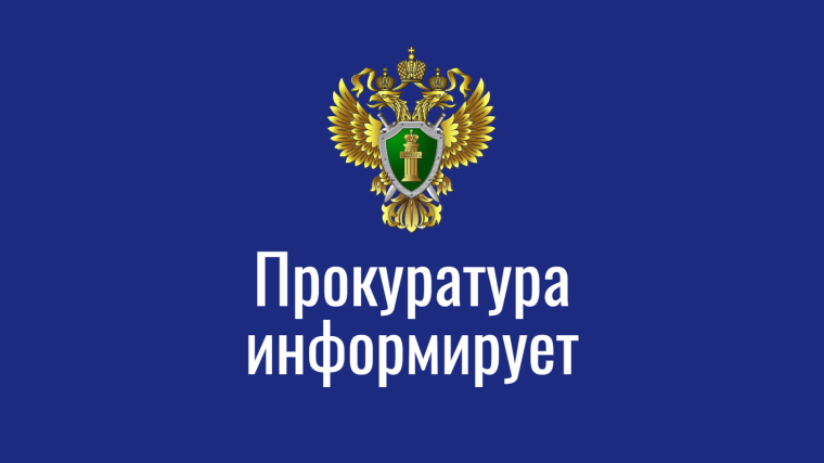 Невельская межрайонная прокуратура разъясняет, в каких случаях бабушка является законным представителем ребенка. Невельская межрайонная прокуратура разъясняет, в каких случаях бабушка является законным представителем ребенка.
